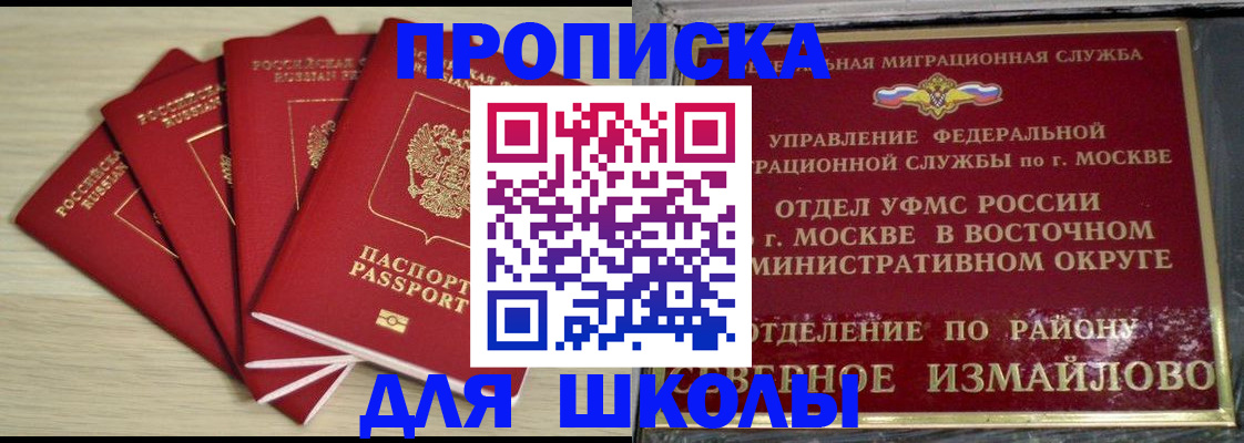 где прописаться в Слободской