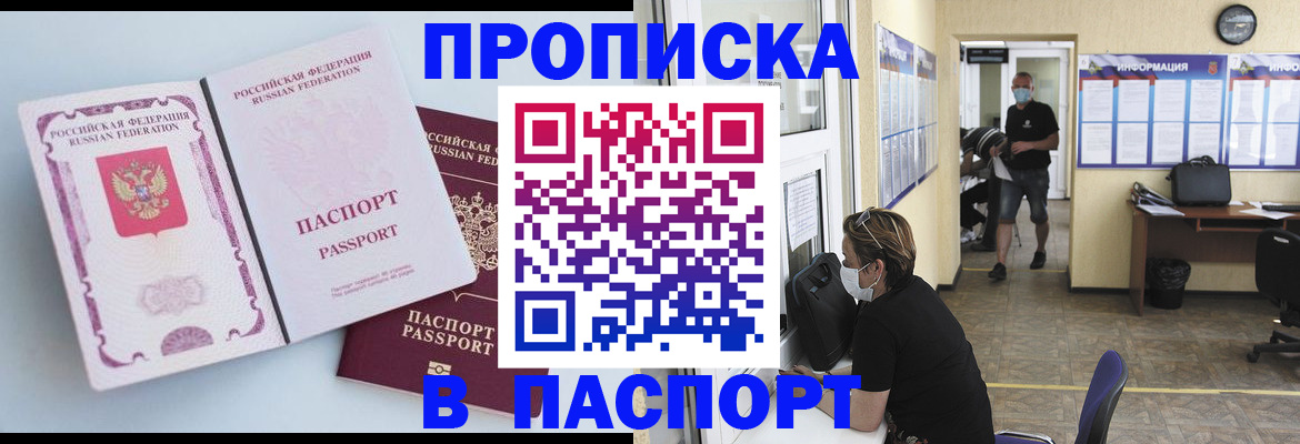 найти адрес прописки в Слободской